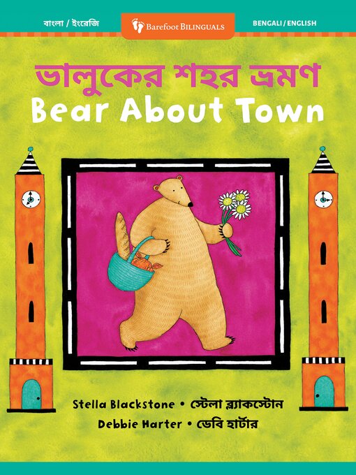 Title details for Bear About Town by Stella Blackstone - Available